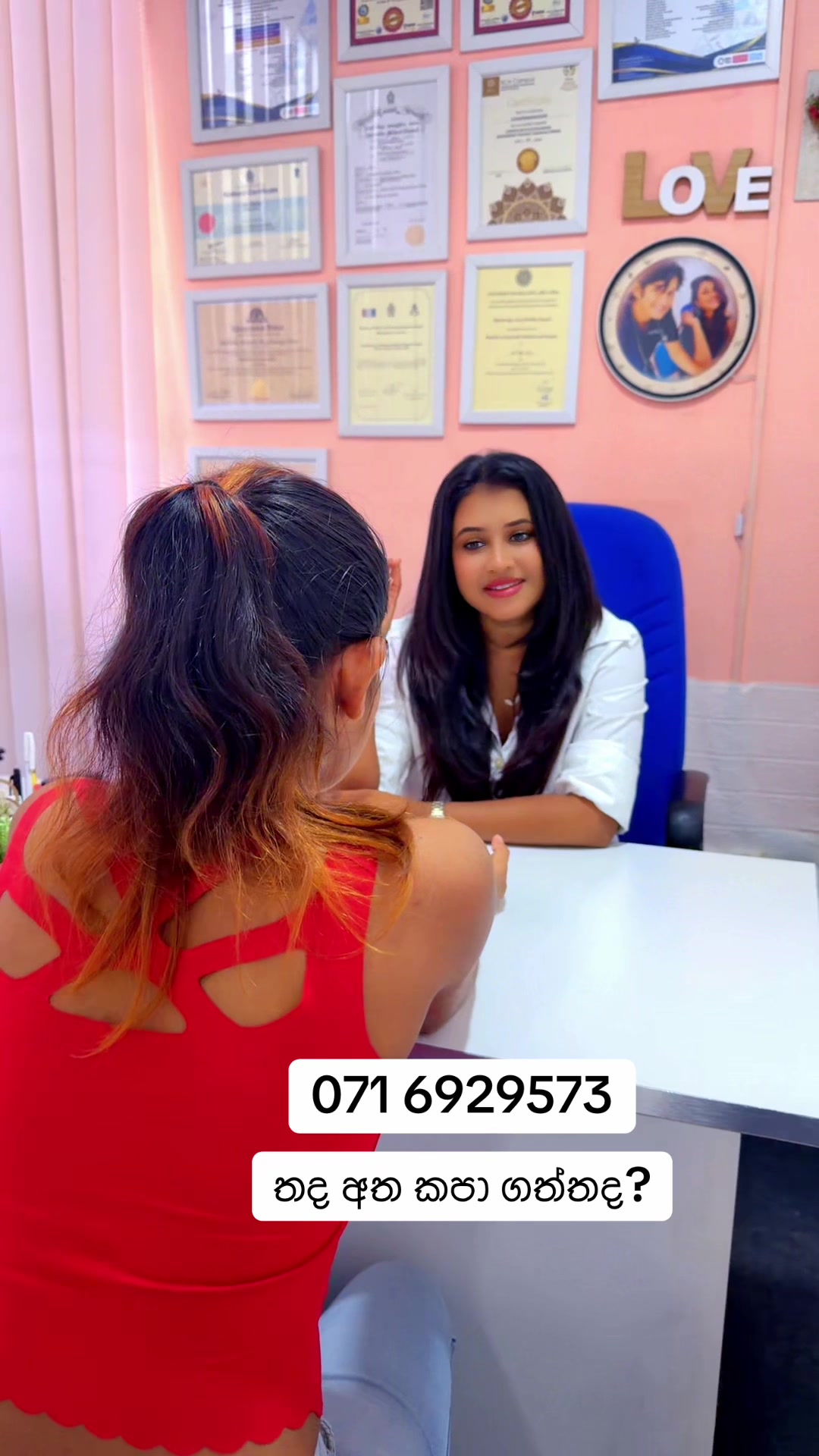 @Beautylogylk