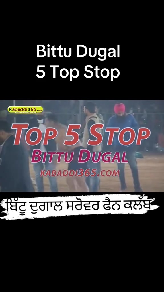 @💫 PIND DUGAL 💫