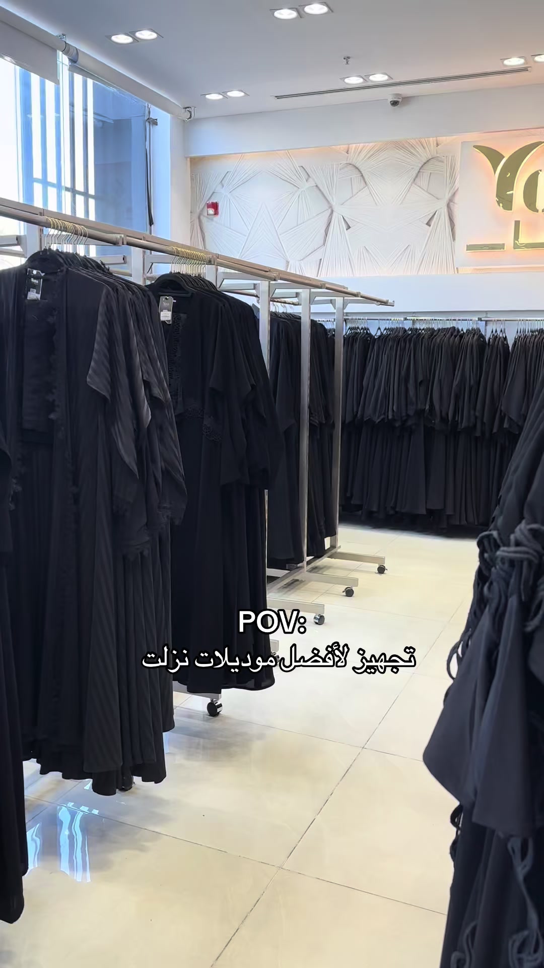 @عبايات يونا فرع تبوك