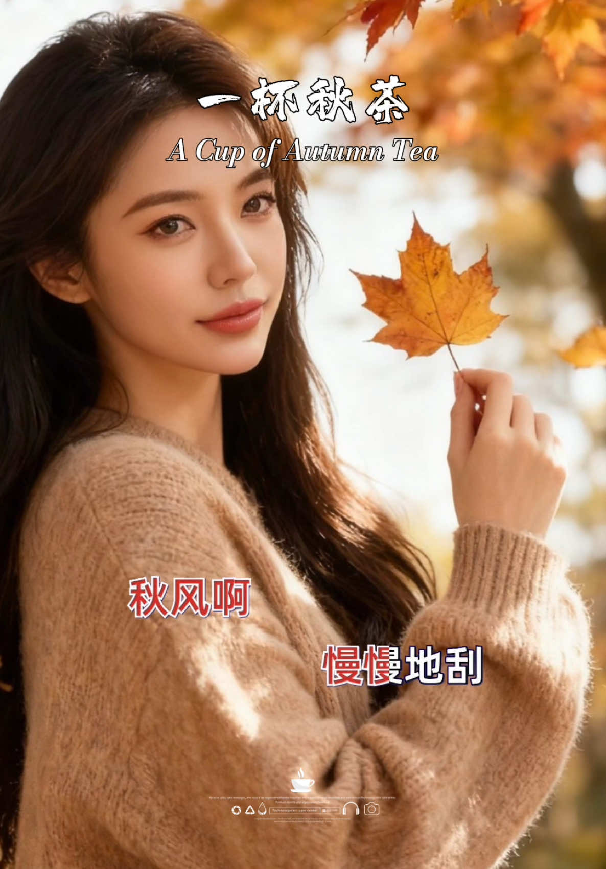 @馨悦·情感音乐