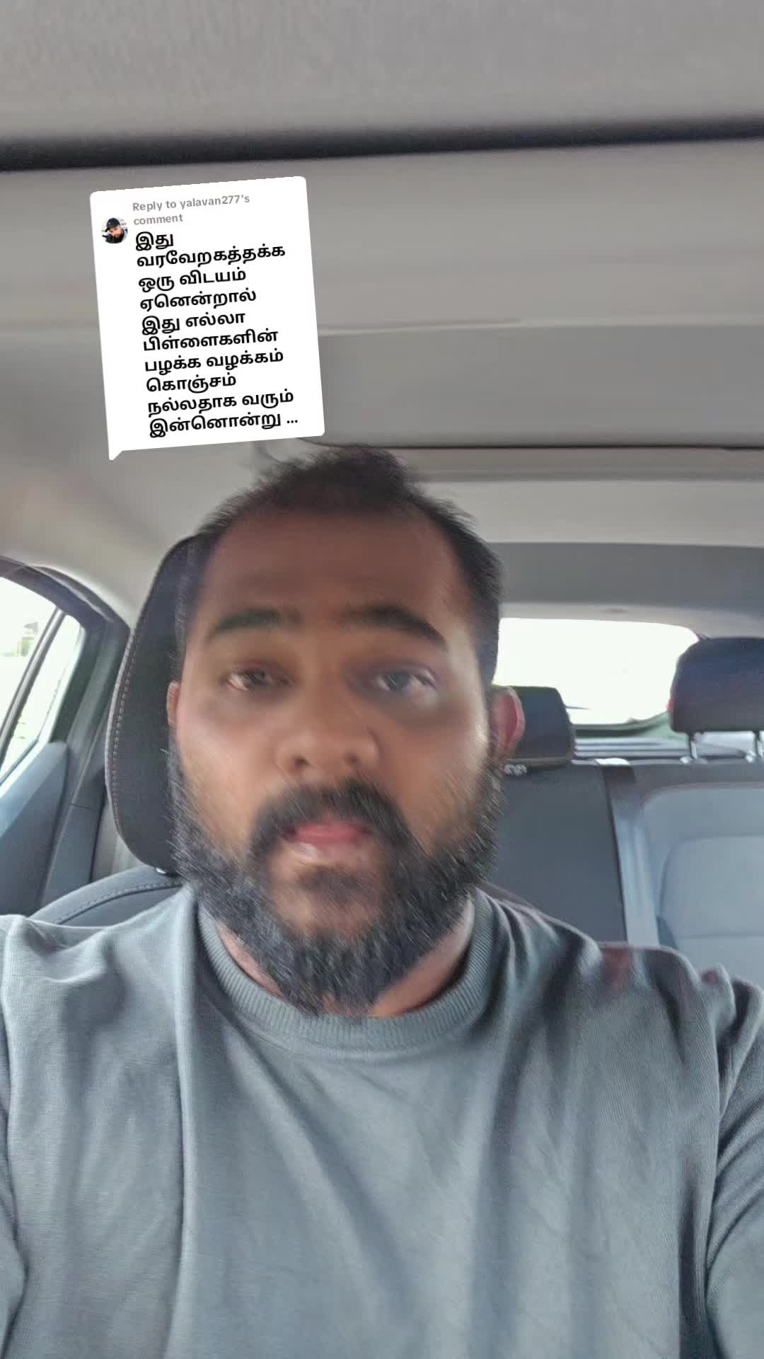 @saththiyan1993