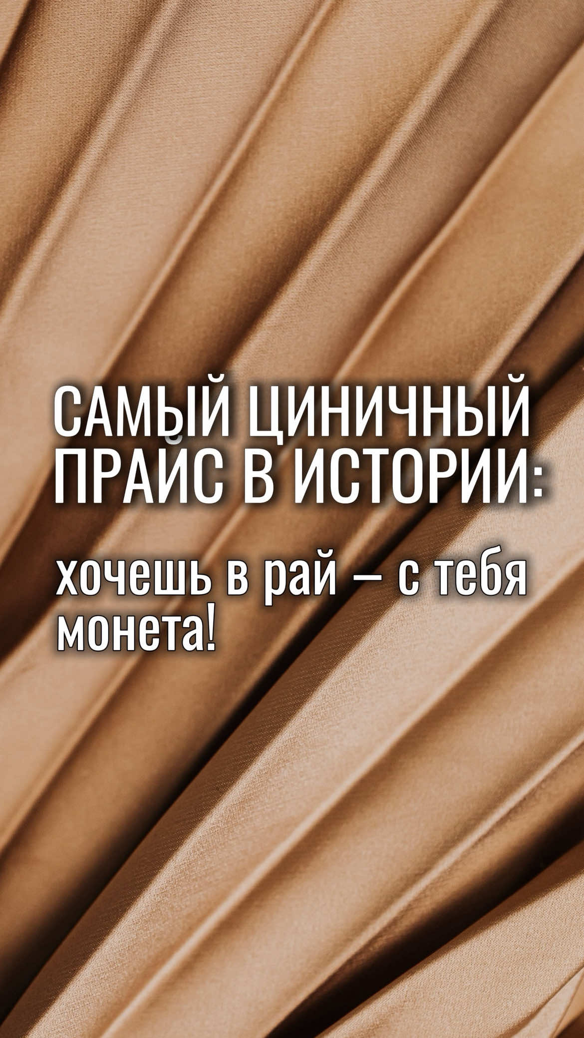 @Лина