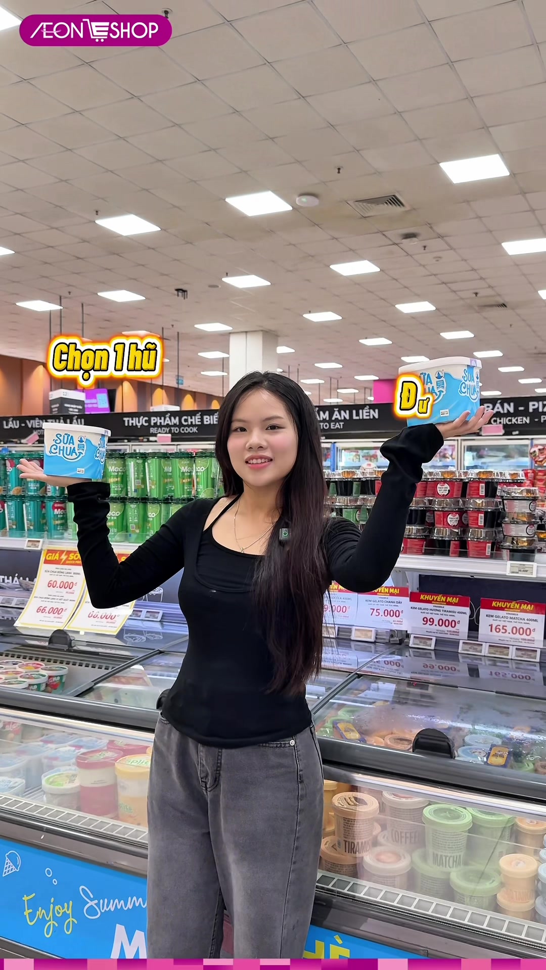 @AEONESHOP
