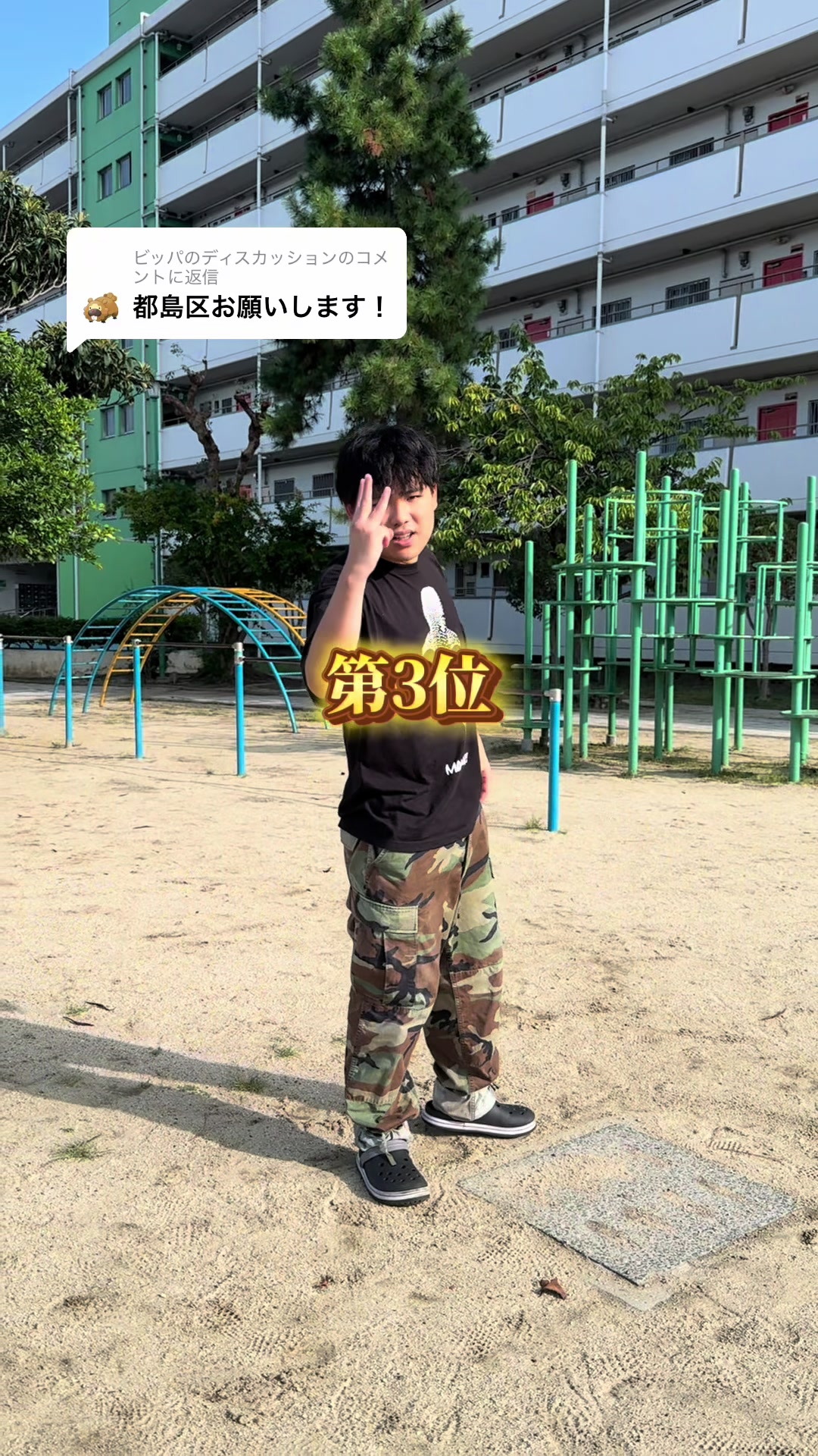 @雄大チャンネル