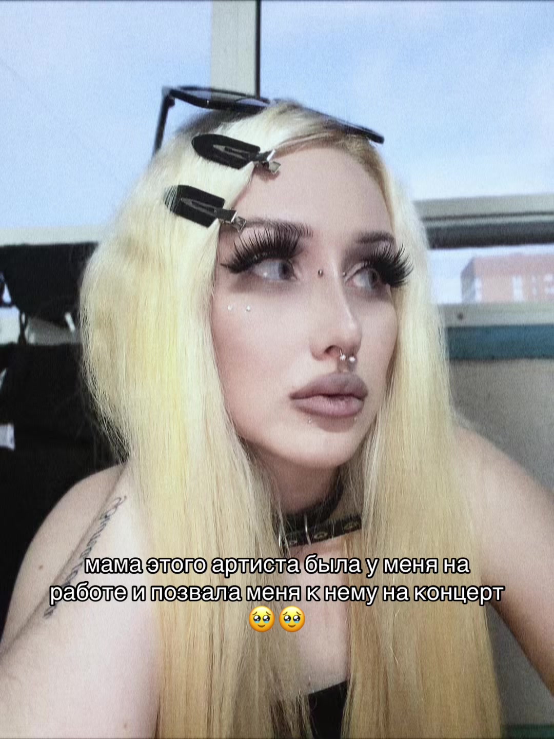 @тгк iamfrolova (фролова🖤🦇)