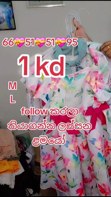 @සැවීනා online