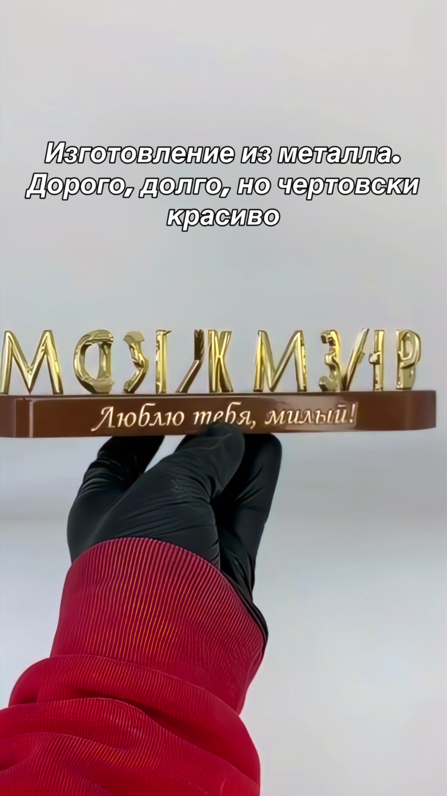@Tridpapa