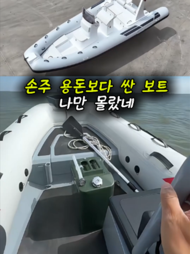 @부러쇼핑