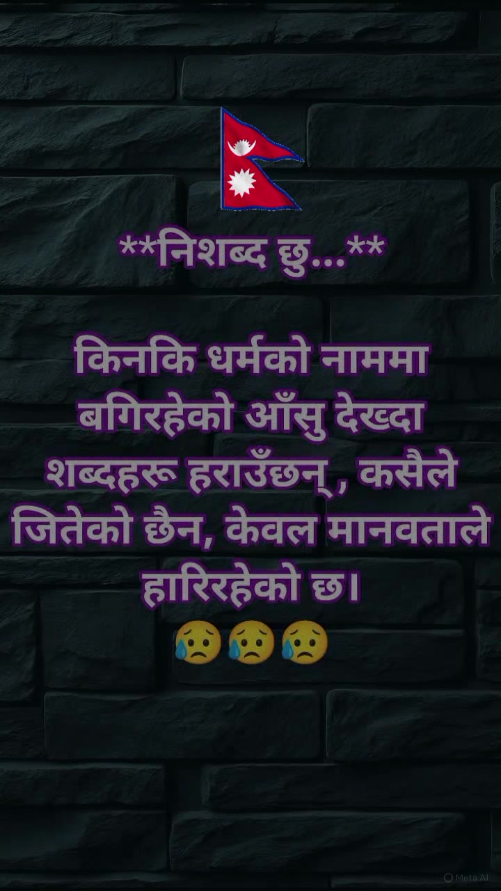 @Rupesh Ydv