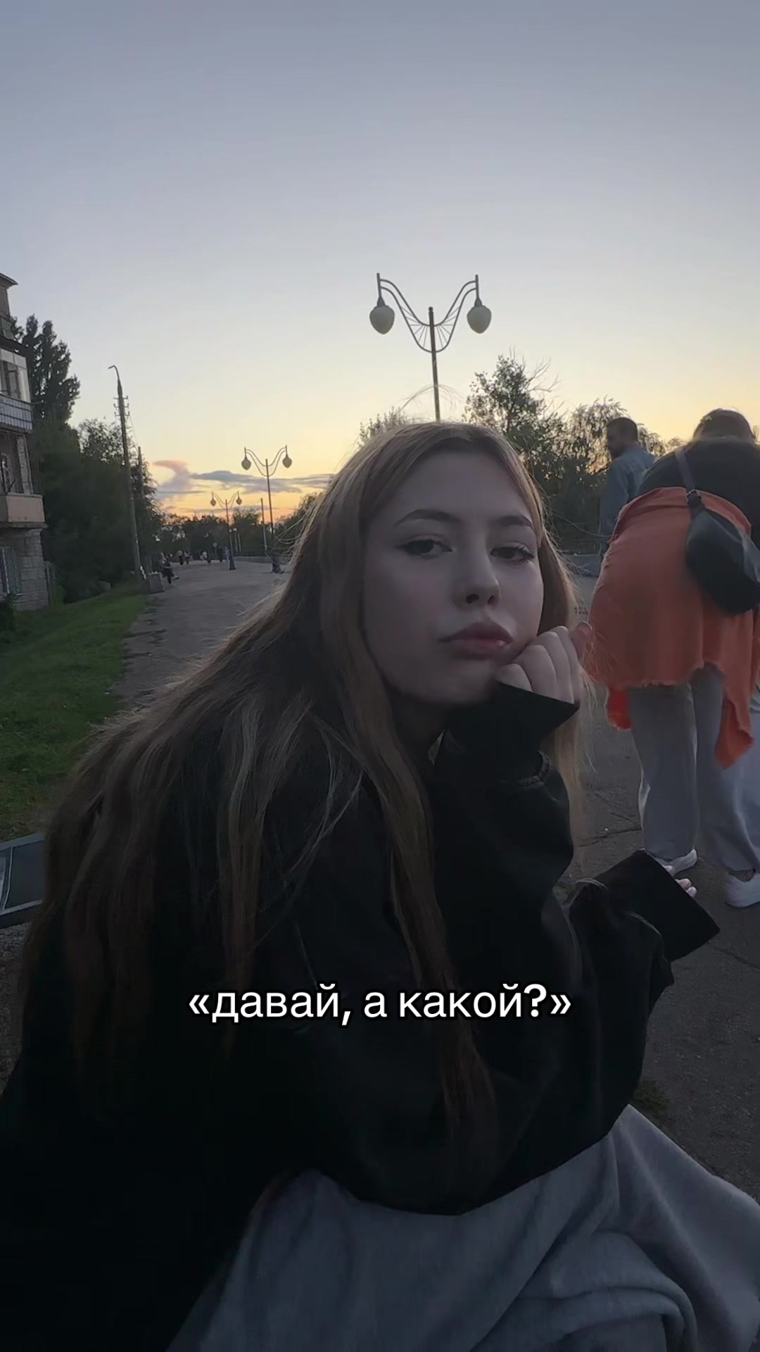 @ватафак
