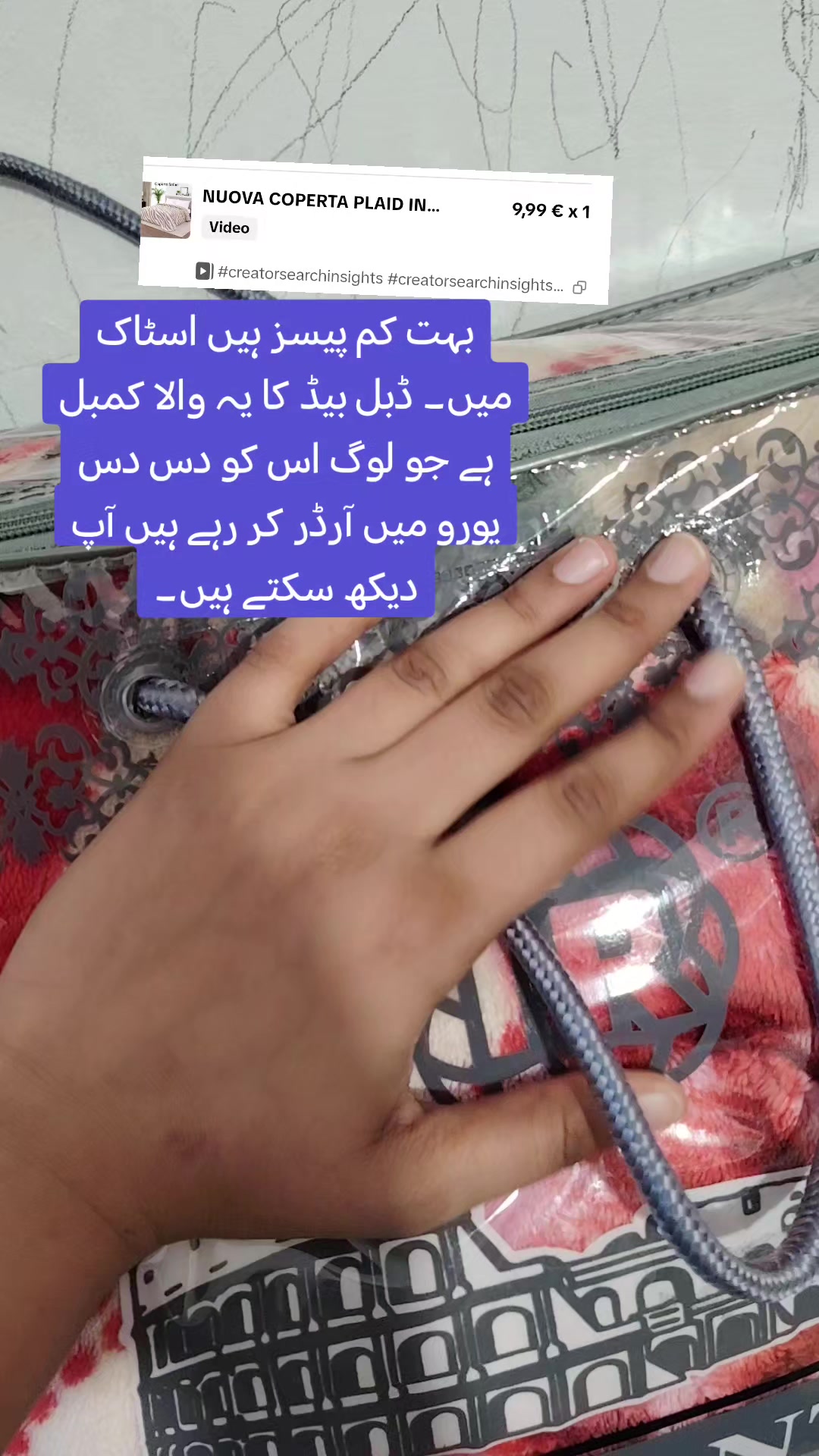 @Ayesharehman757