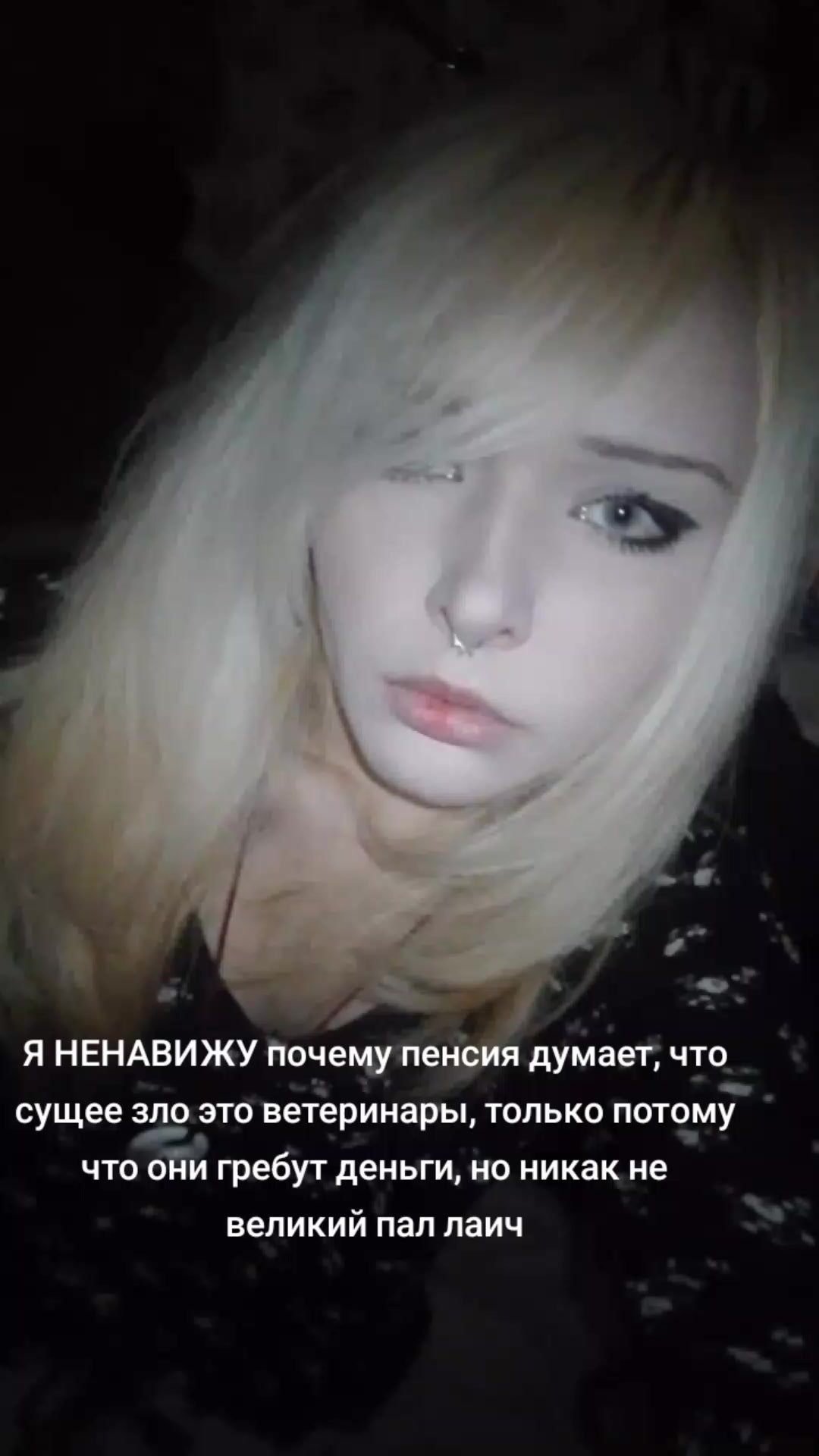 @материя