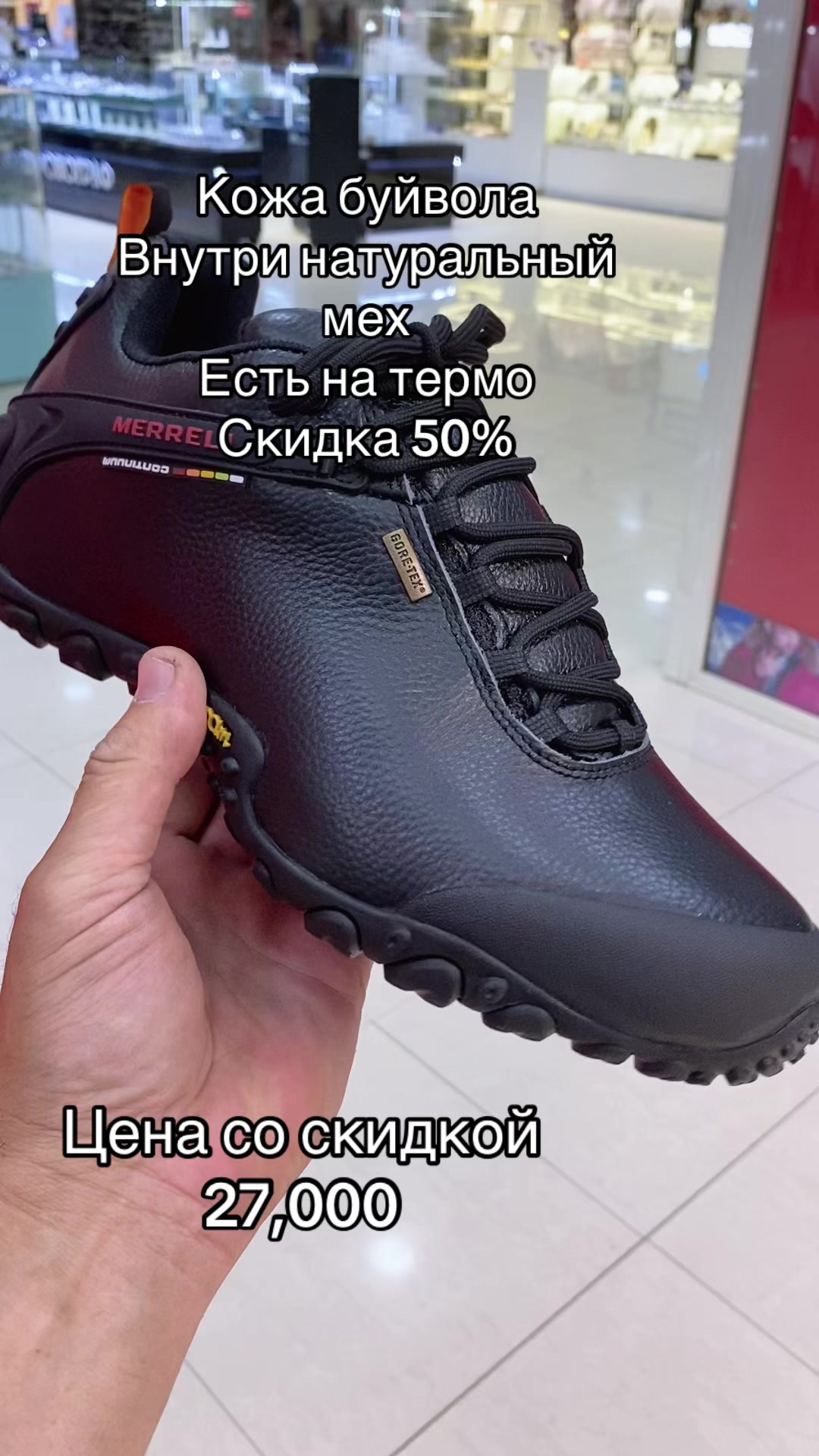 @Обувной король кз