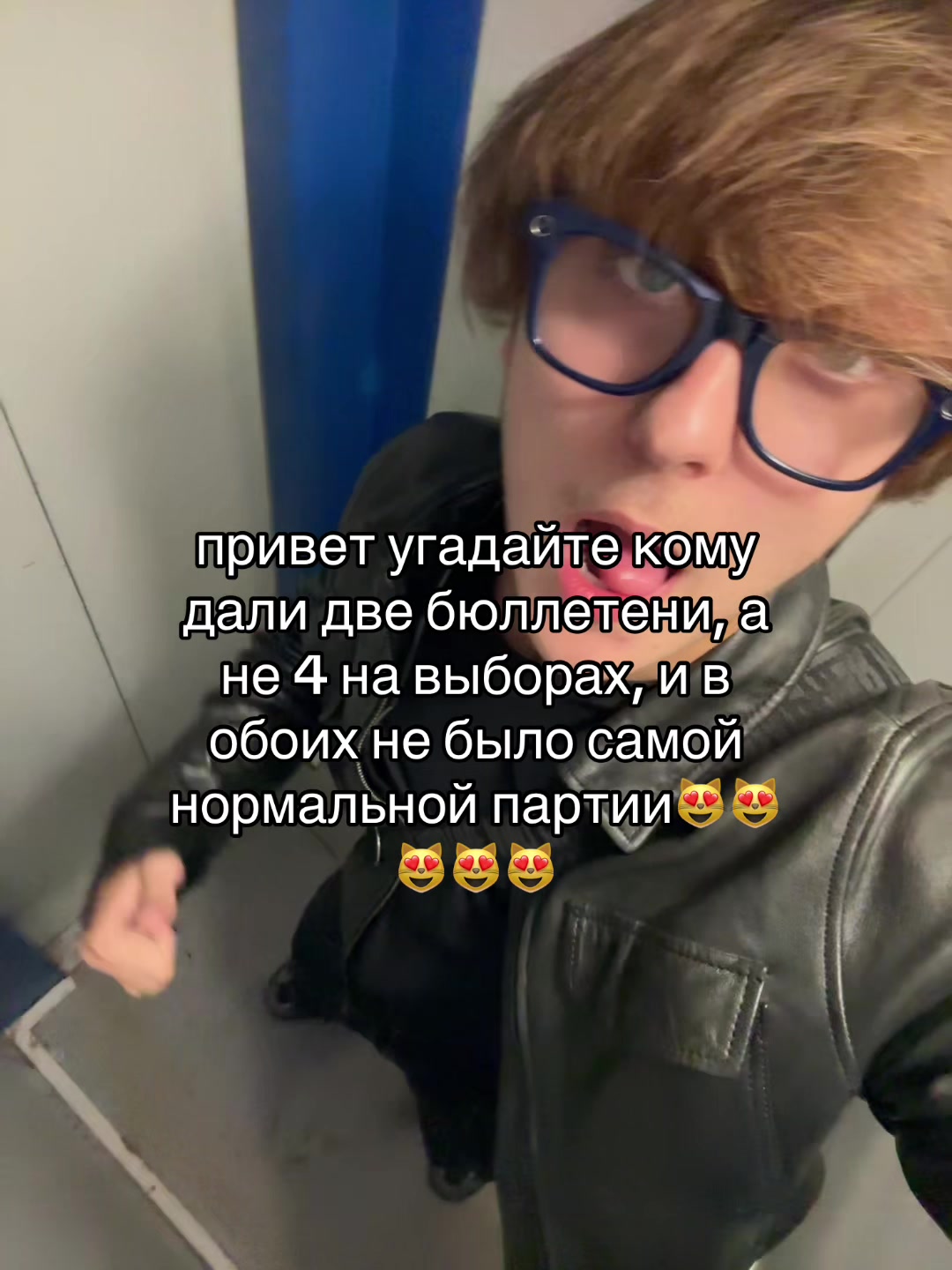 @егор риоткидик