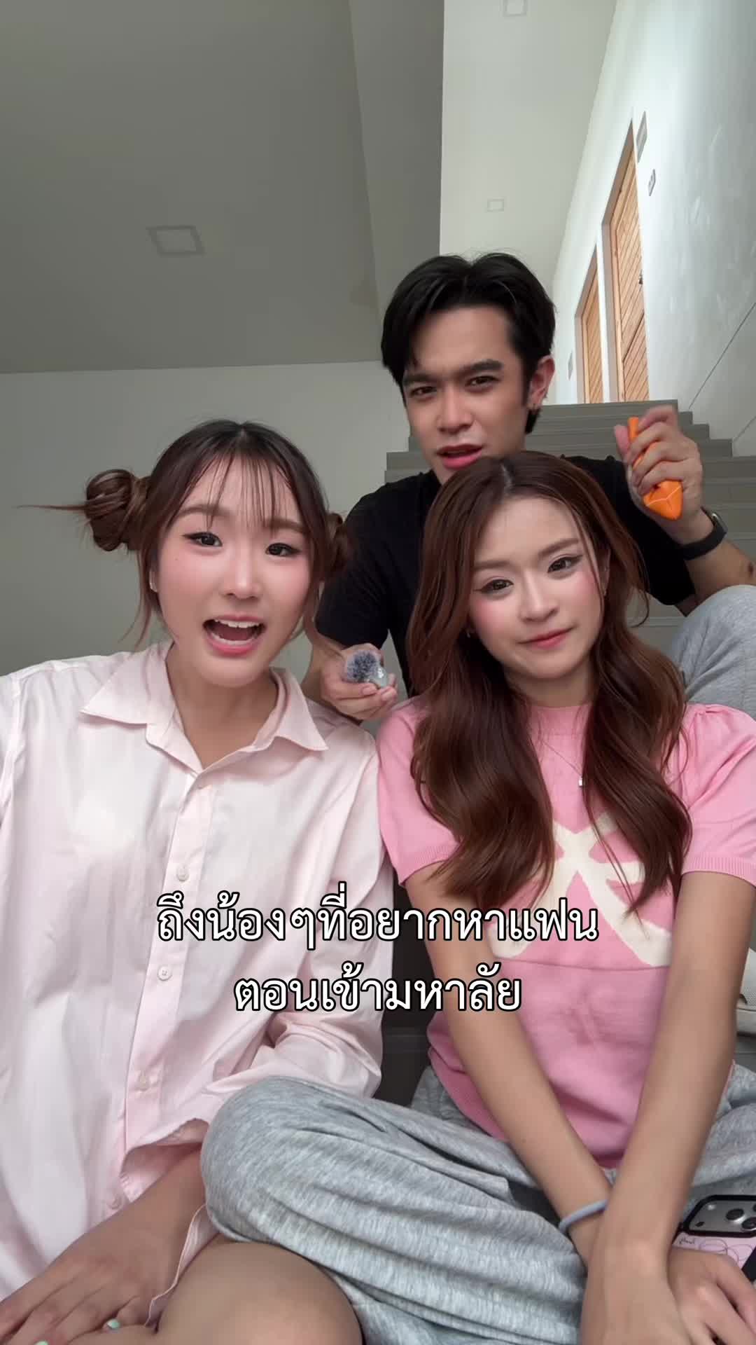 @อัยจัง