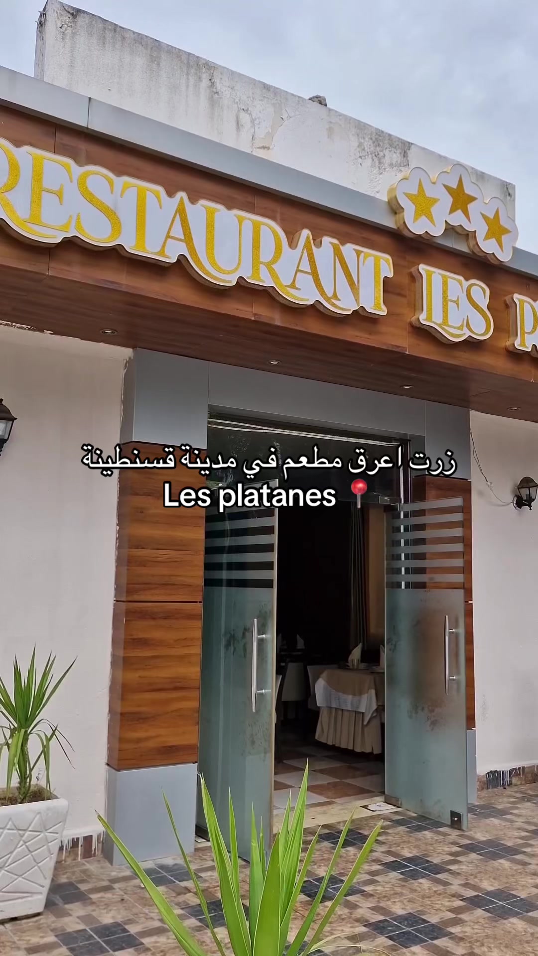 @restaurant les platanes