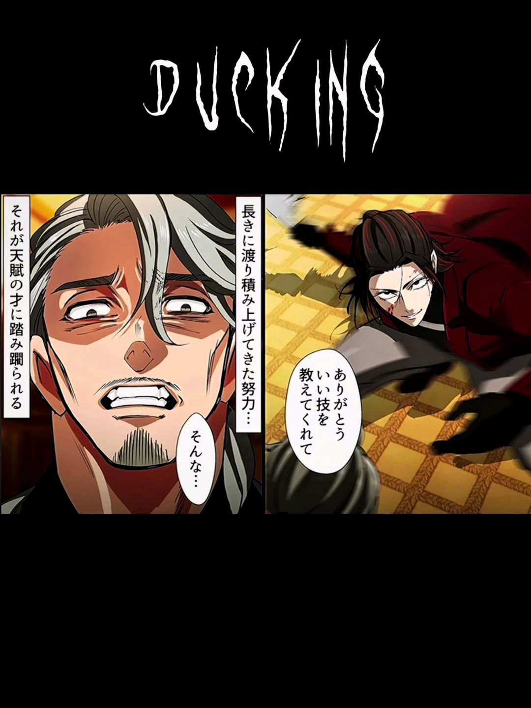 @洗濯バサミ