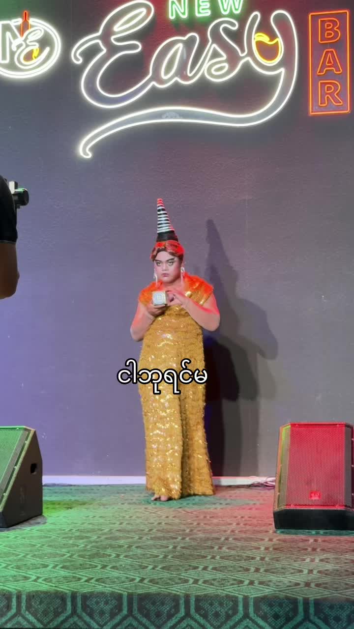 @Naing Lin Htoo (Official Acc)