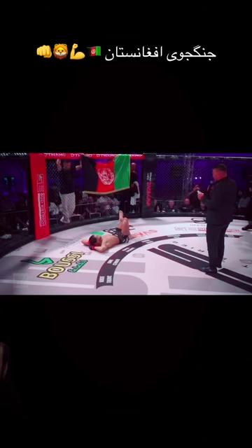 @AFG MMA 🤼🦁🇦🇫🇩🇪Germany