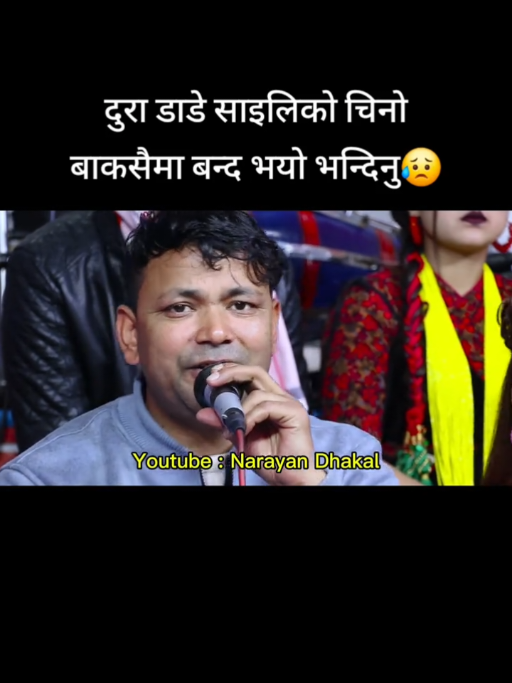 @Narayan🇳🇵