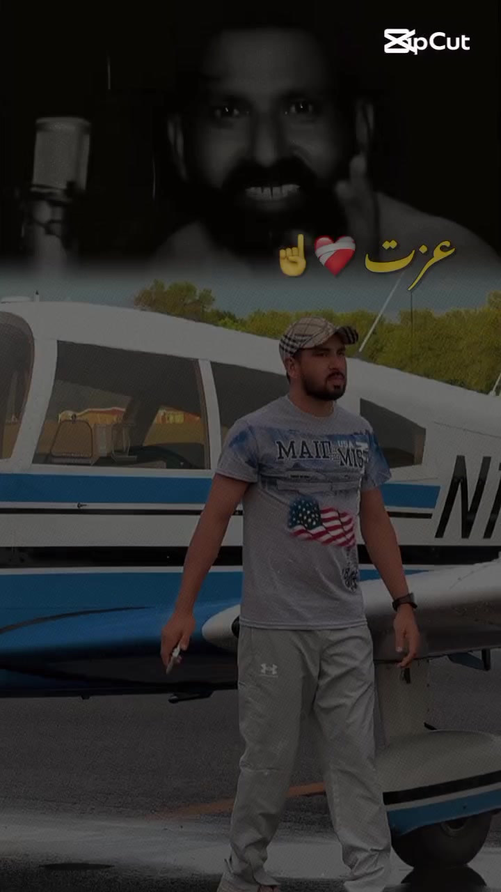 @😇گجر بادشاہ 👑