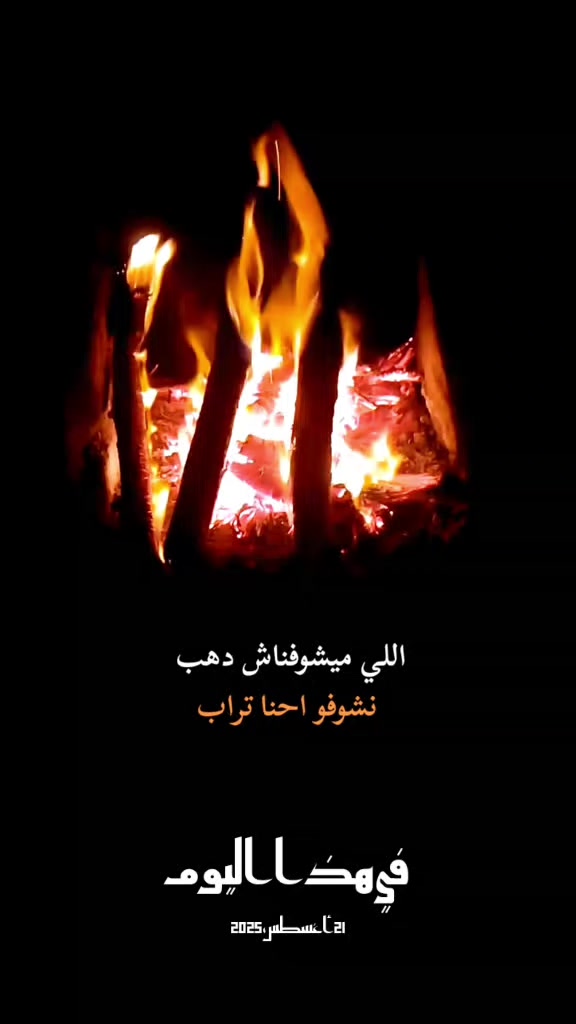 @BEBO๐