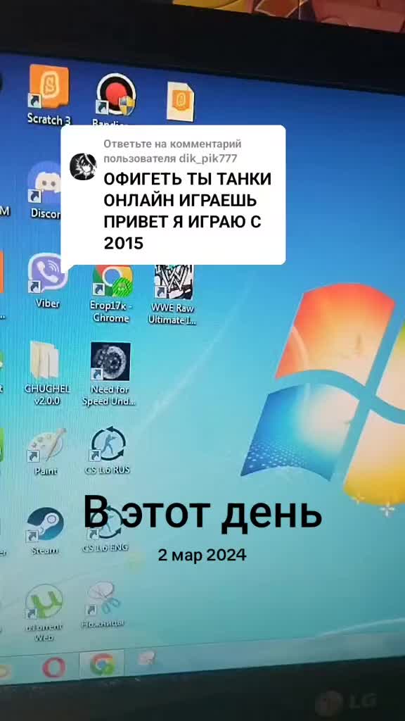 @Егор17к...