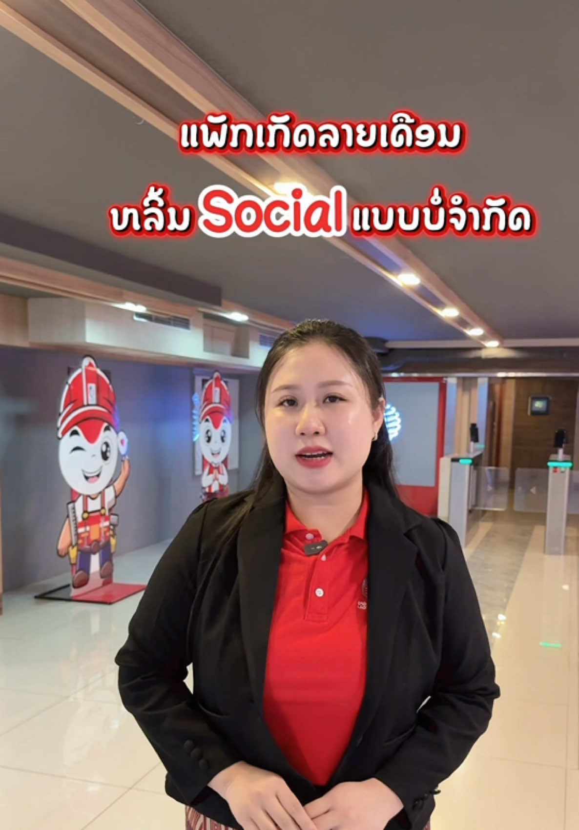 @Lao Telecom