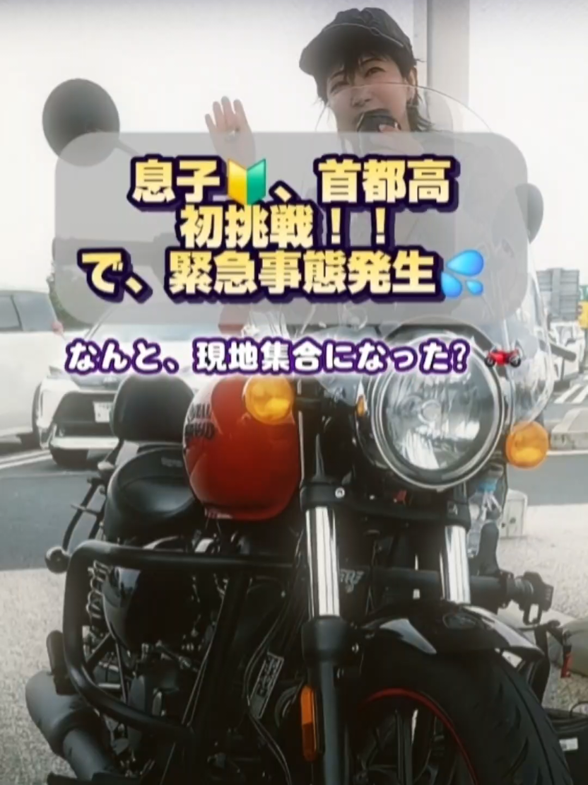 @SHINO|54歳からのバイクVlog🏍️