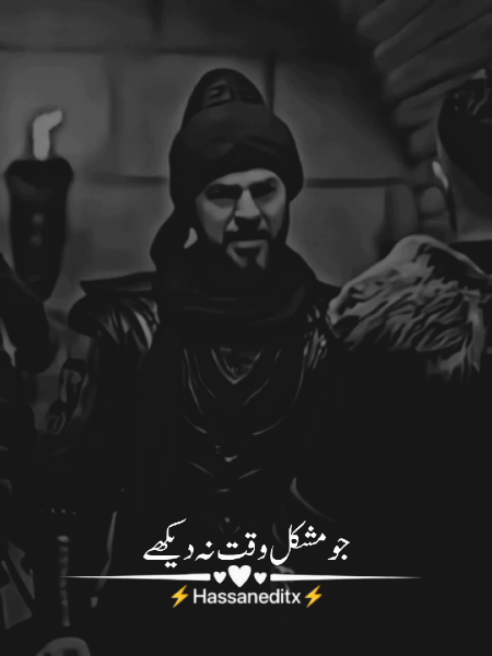 @🦅𝙃𝙖𝙨𝙨𝙖𝙣𝙀𝙙𝙞𝙩𝙨🦅