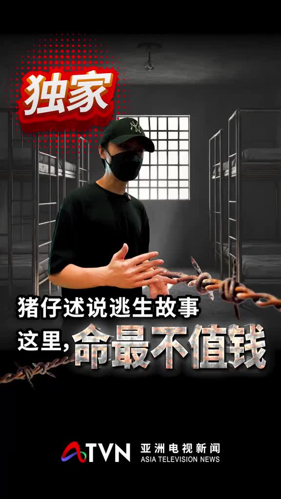 @過客