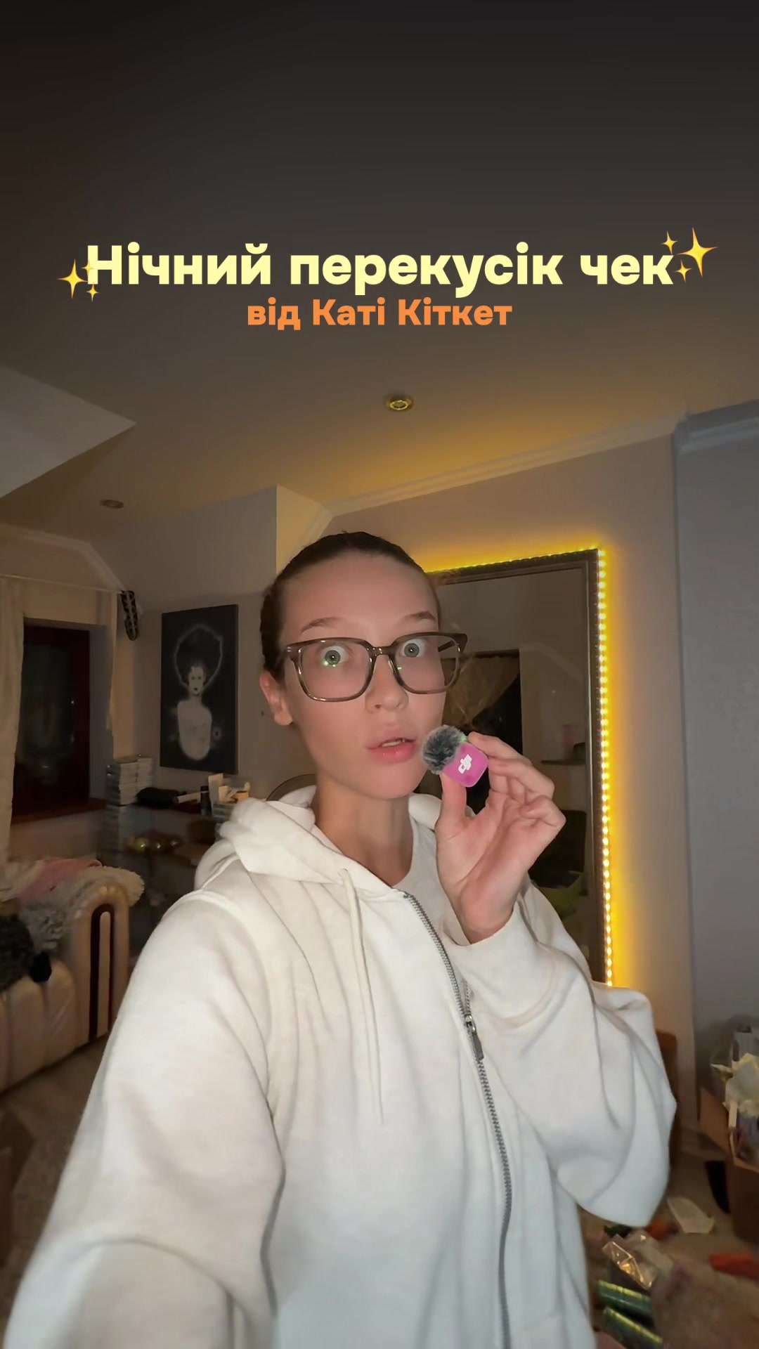 @Катя Кіткет 🇺🇦