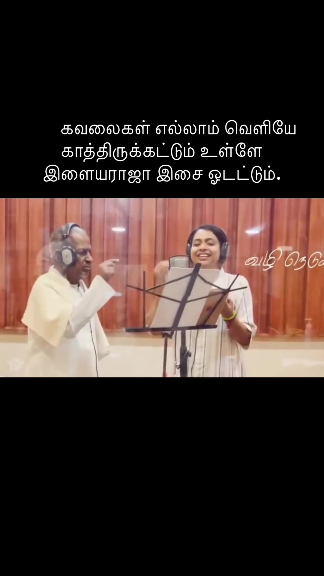 @இசைஞானி இளையராஜா ரசிகன்