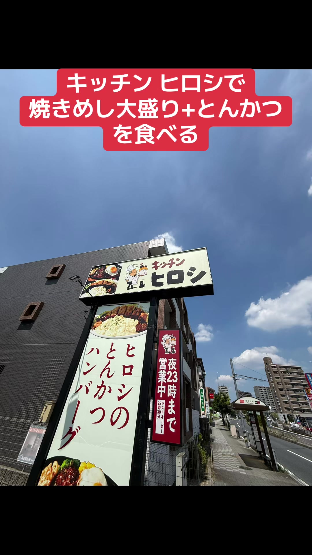 @ちゃんこう