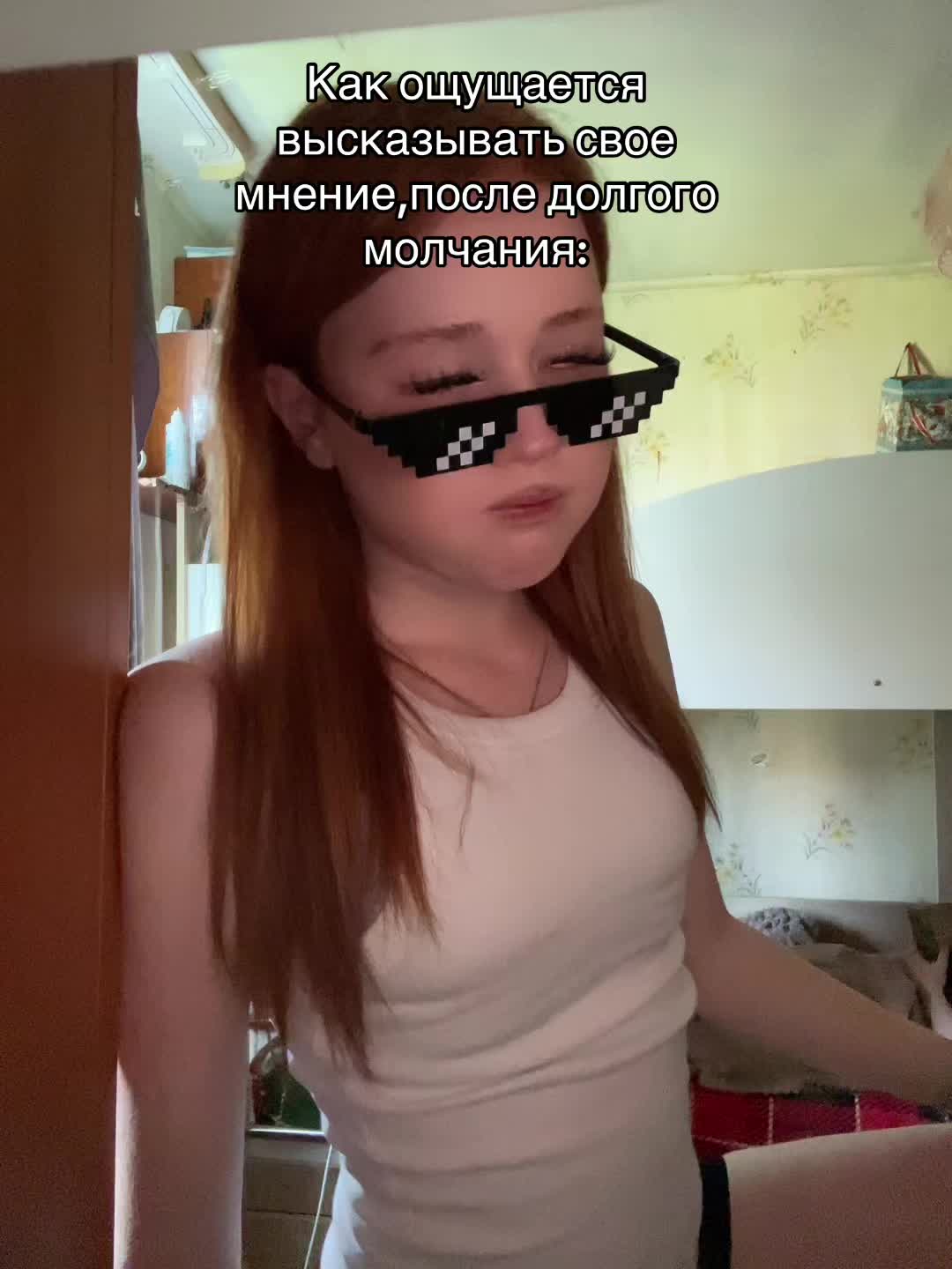 @Лисеся