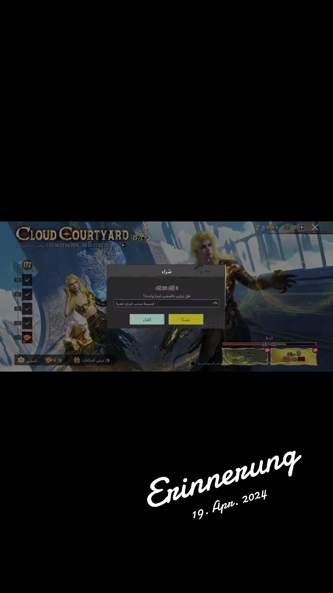 @جلاد Gaming