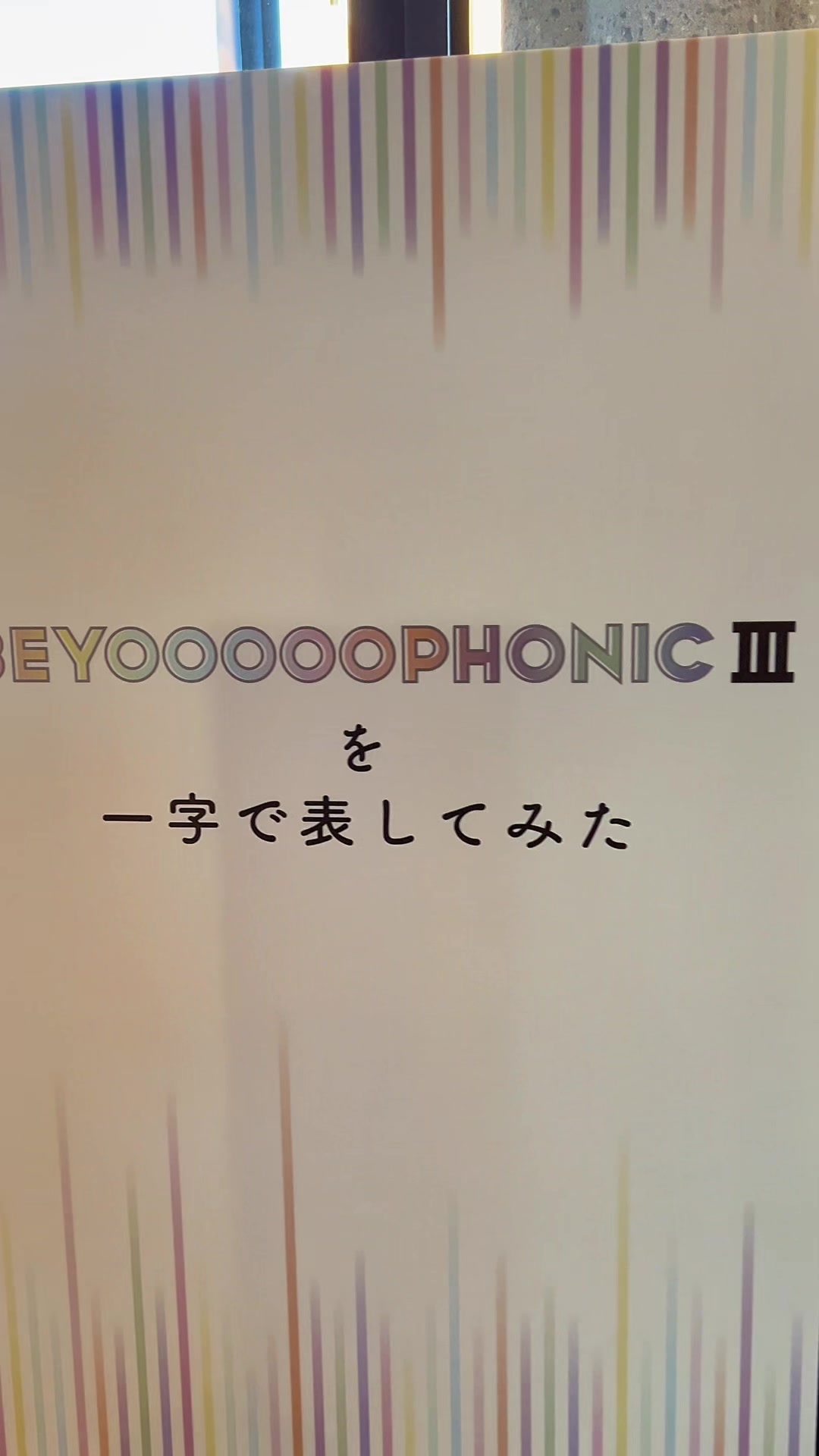 @すーんすーん