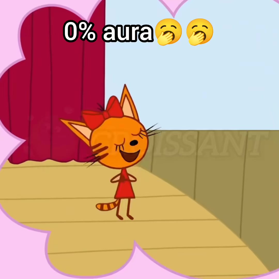 @куль