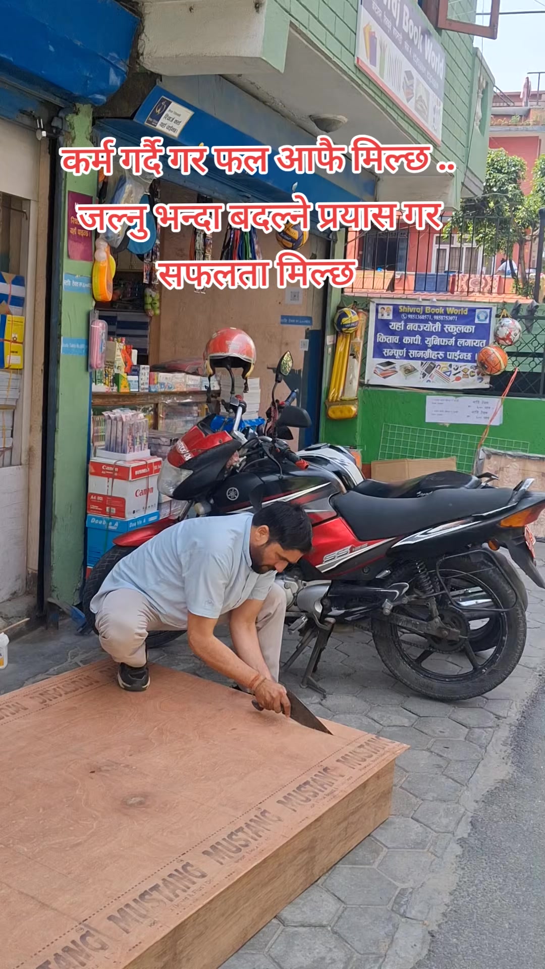 @shivaji