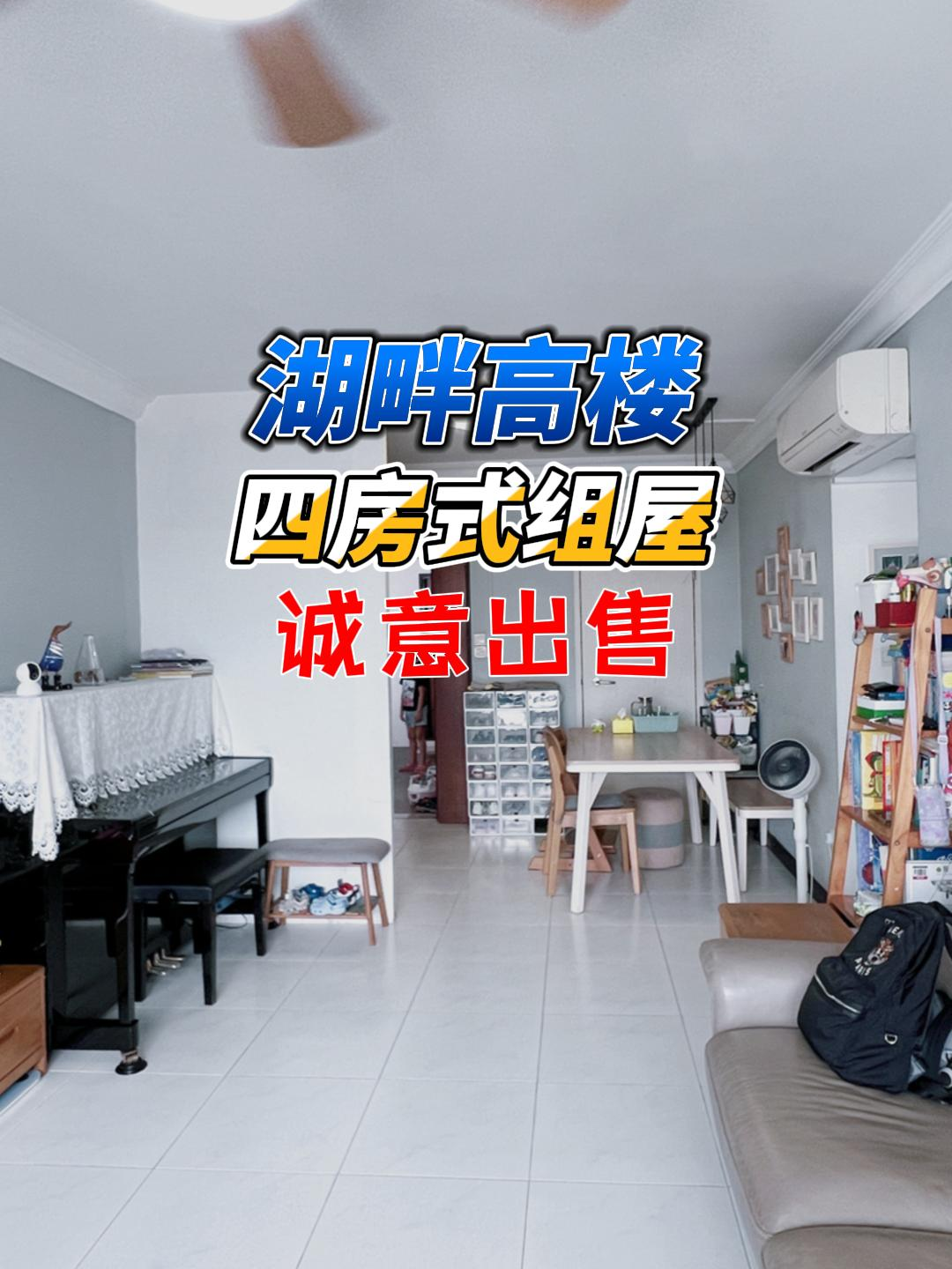 @狮城小诸