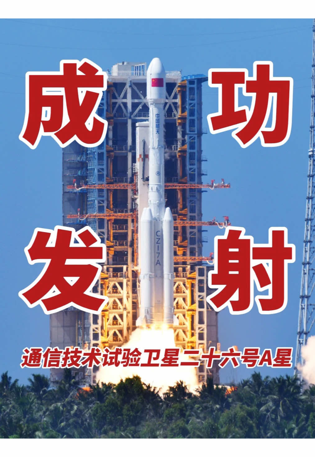@中国青年