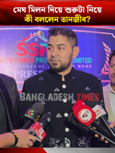 @Bangladesh Times