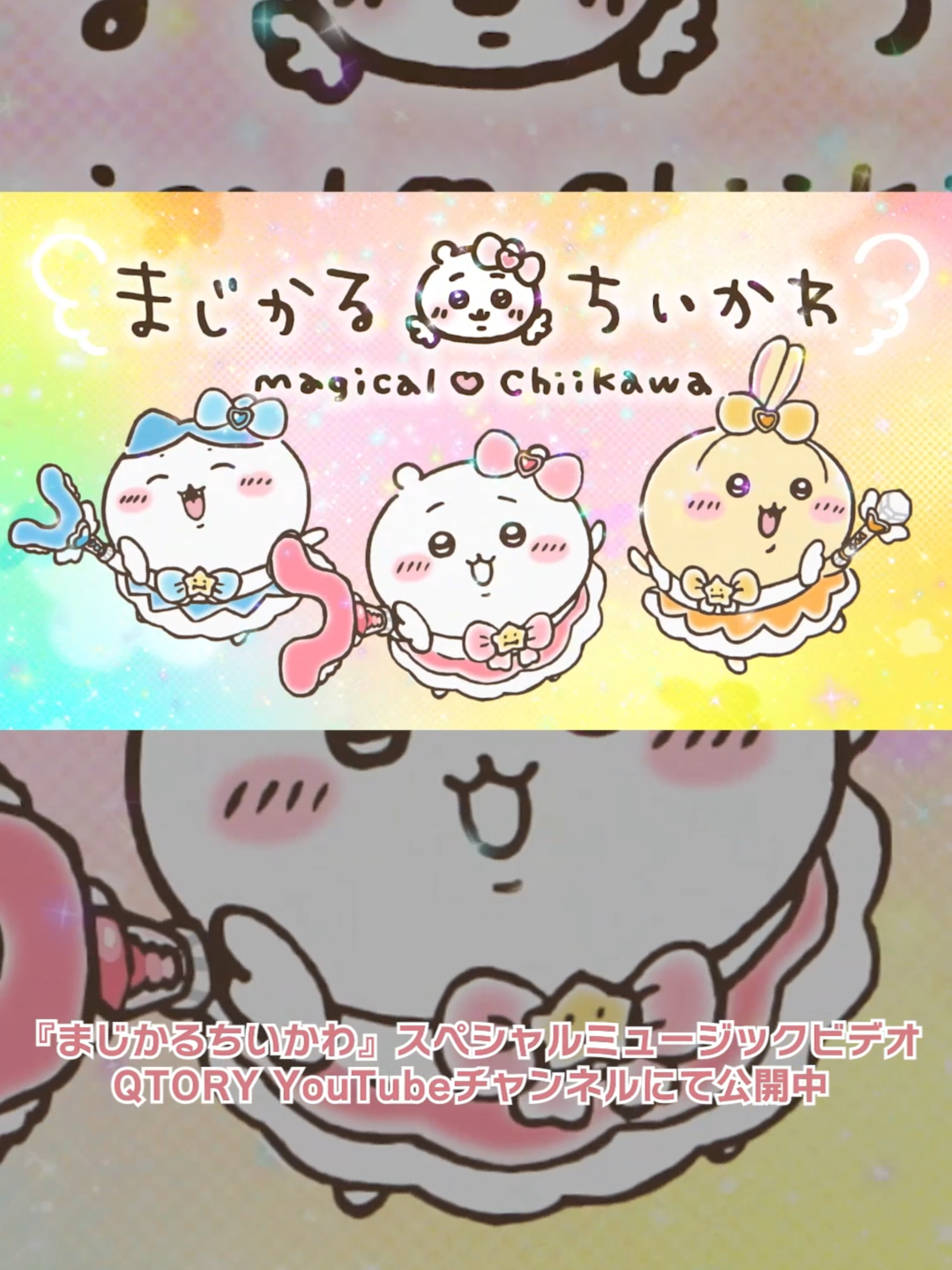 @【公式】QTORY inc.