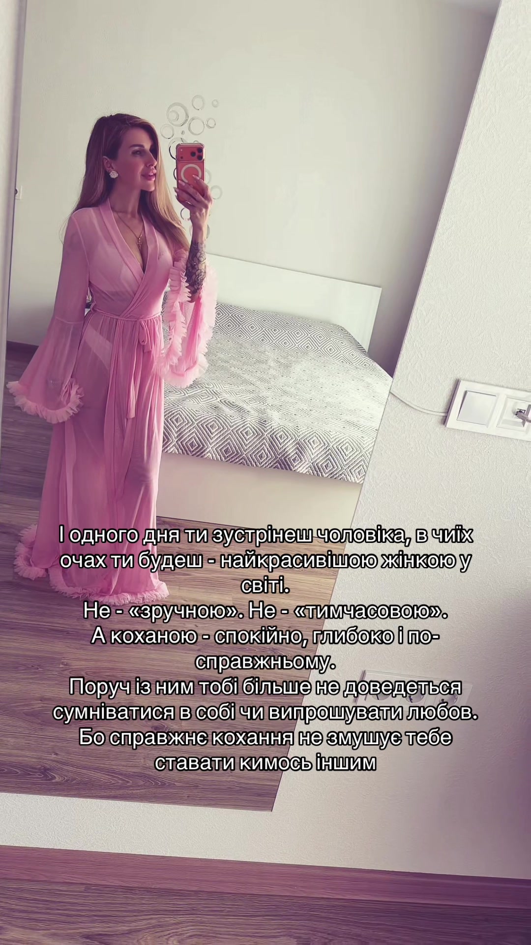 @Lena Pashko