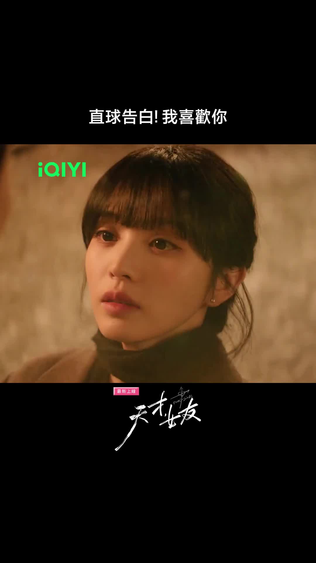 @iQIYI TW
