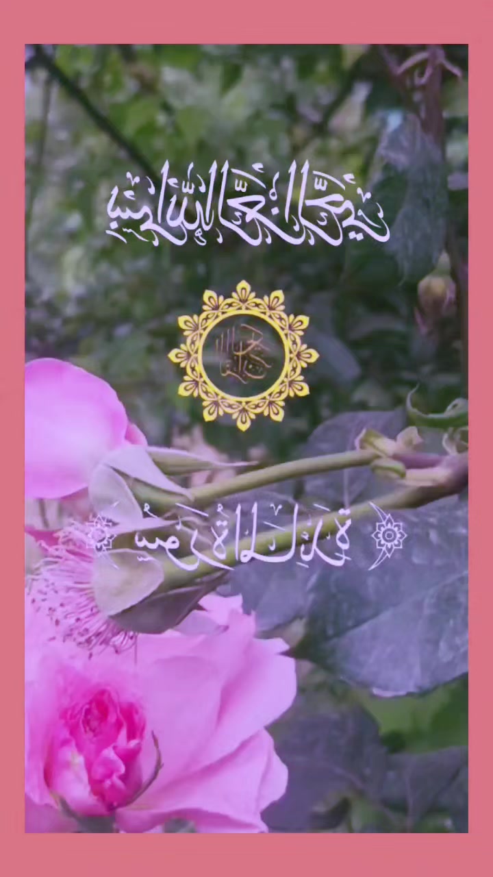 @M&ucirc;sl&icirc;m. Q&ucirc;&euml;&ecirc;&ntilde;