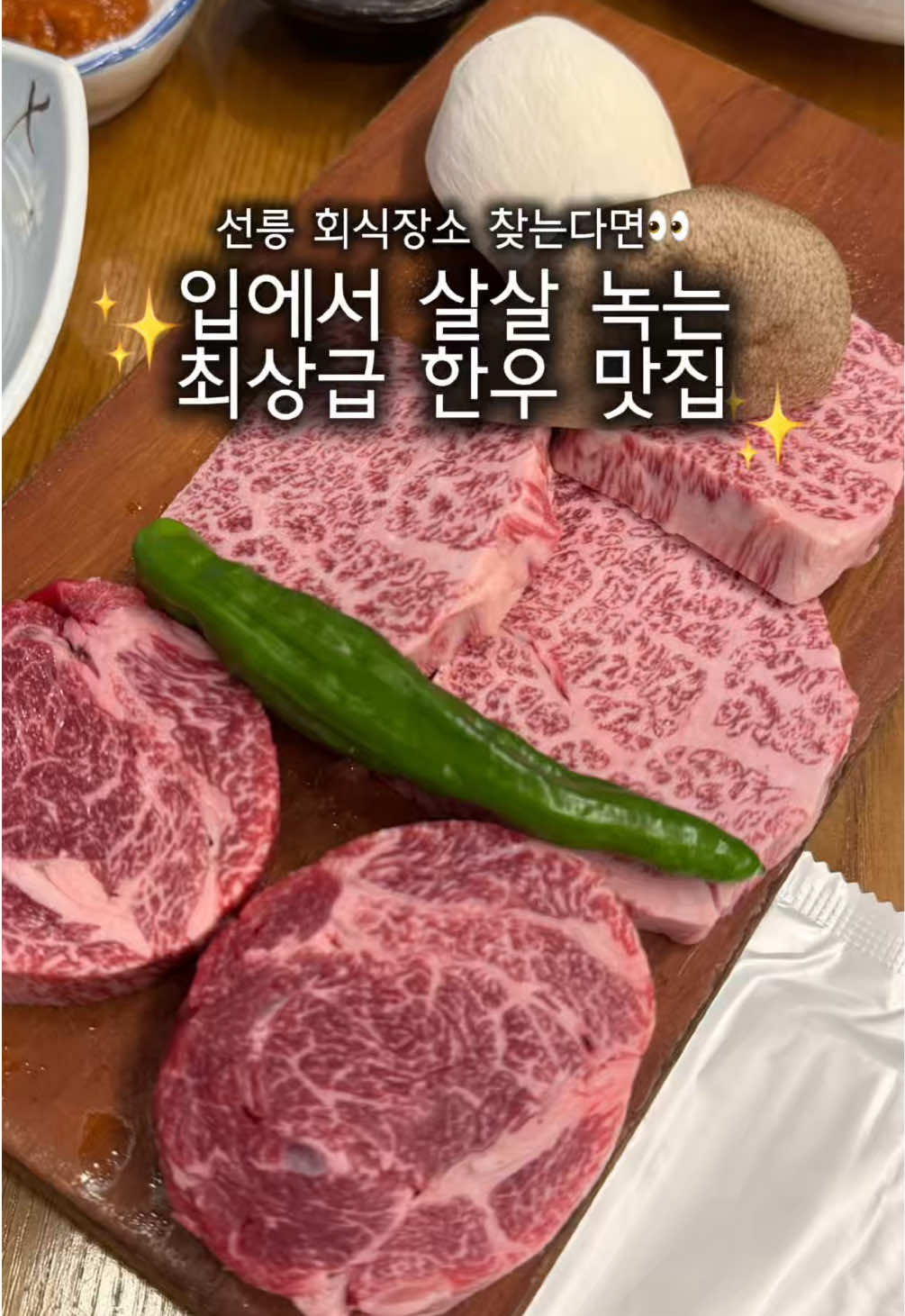 @Sez쎄즈
