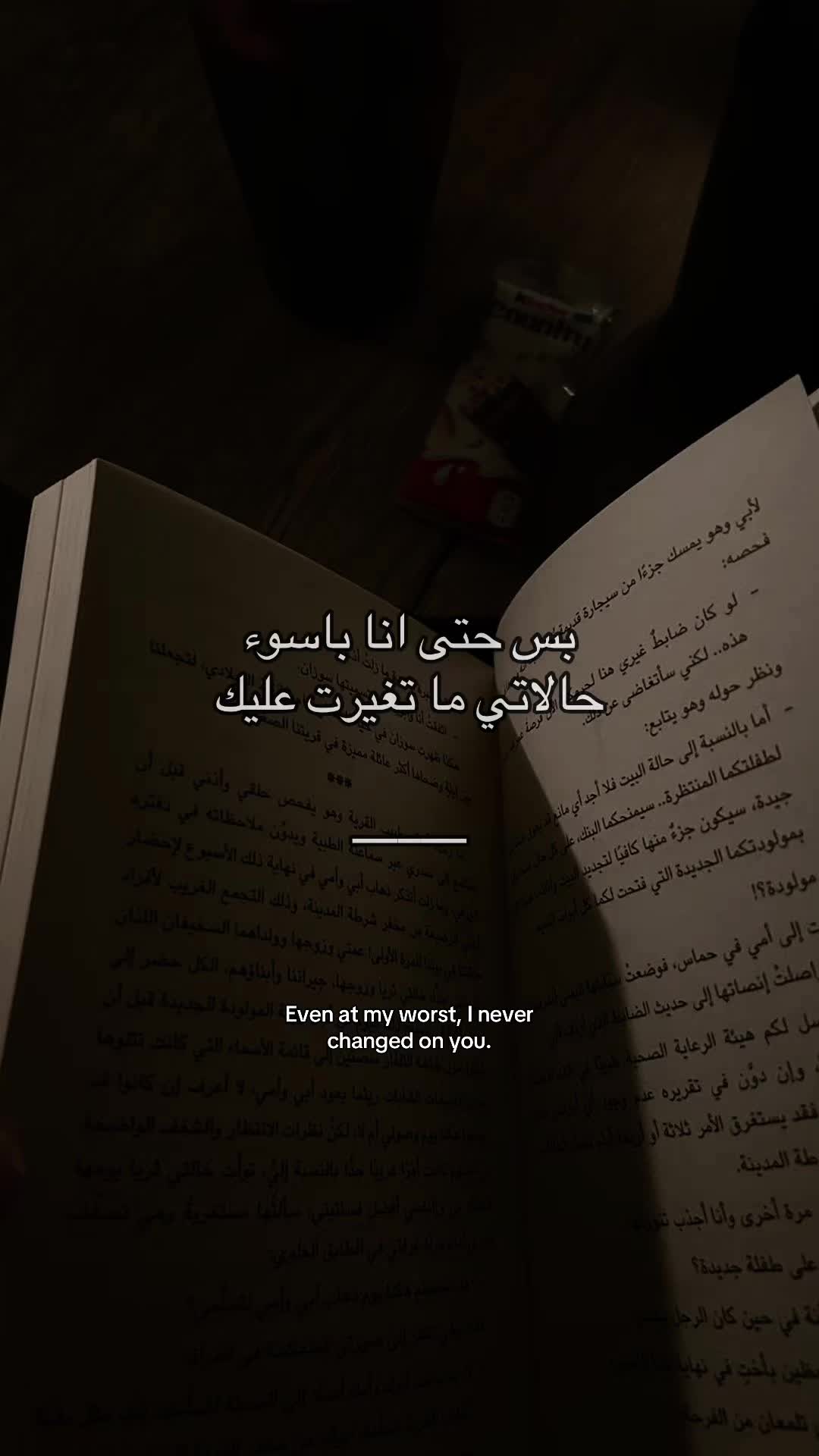 @"بحاول"