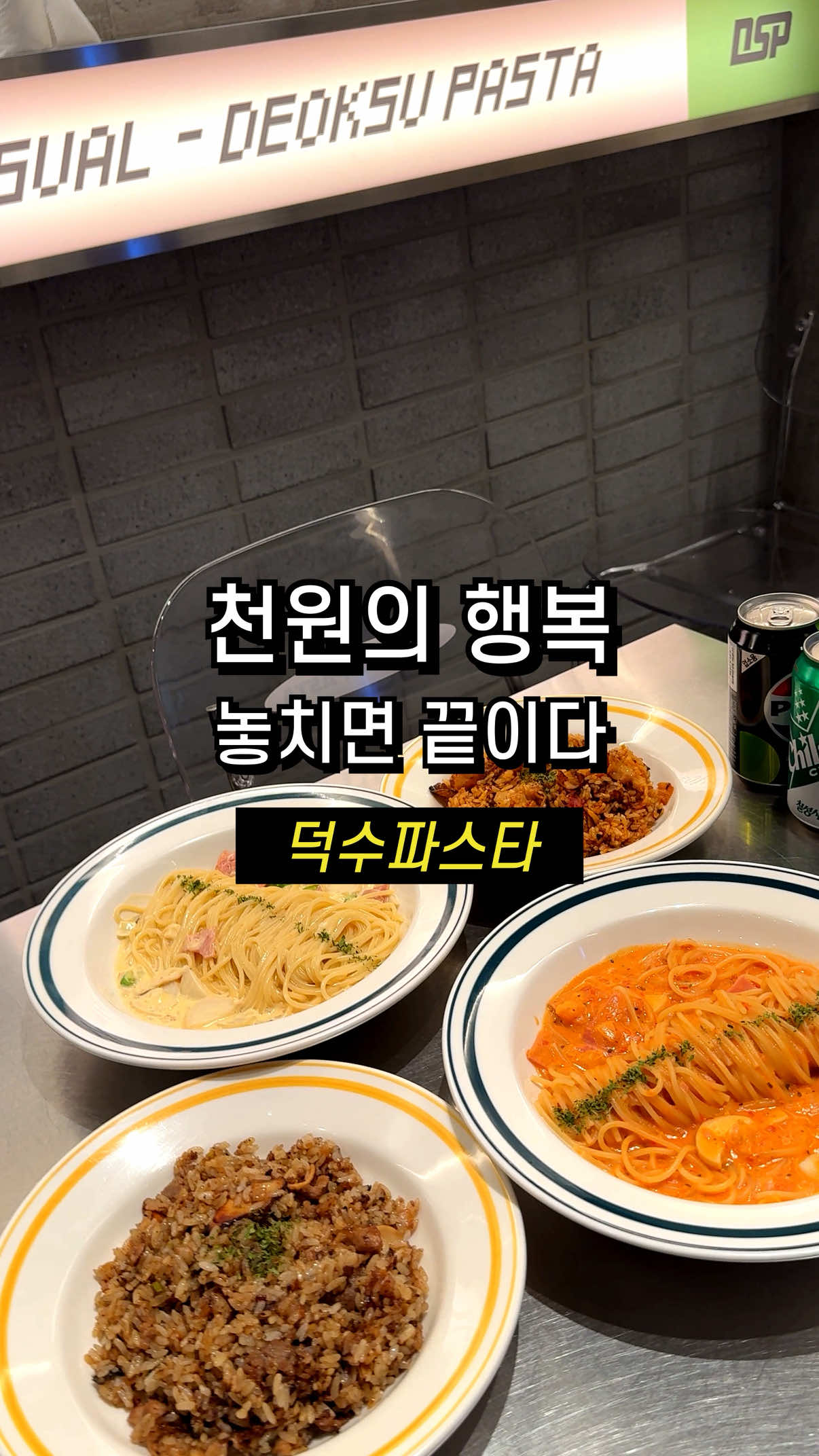 @충주맛집 원주맛집 호잇닷컴