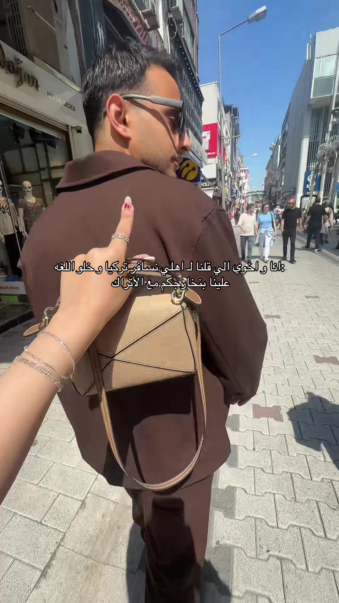 @ريناد